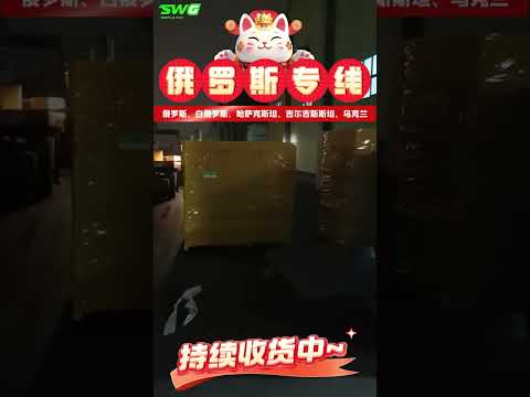 广东汉城国际货运代理有限公司
