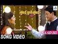 Saad Hi Song Video Mumbai Pune Mumbai 2 Superhit Marathi Songs Swapnil Joshi Mukta Barve