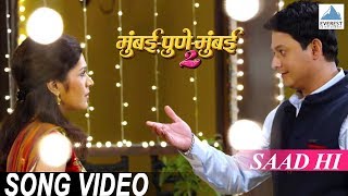 Saad Hi Song Video - Mumbai Pune Mumbai 2 | Superhit Marathi Songs | Swapnil Joshi, Mukta Barve