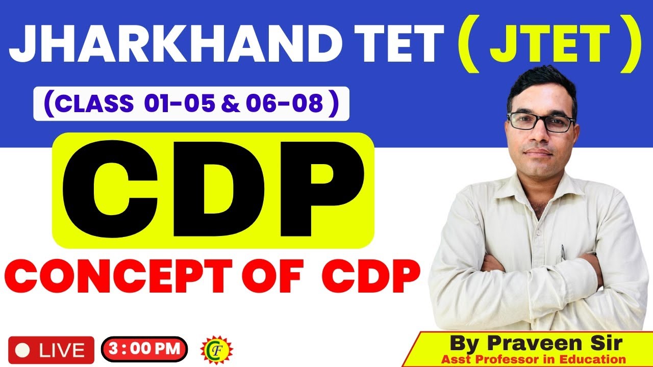 CONCEPT OF CHILD DEVELOPMENT AND PEDAGOGY (CDP) | BY PRAVEEN SIR