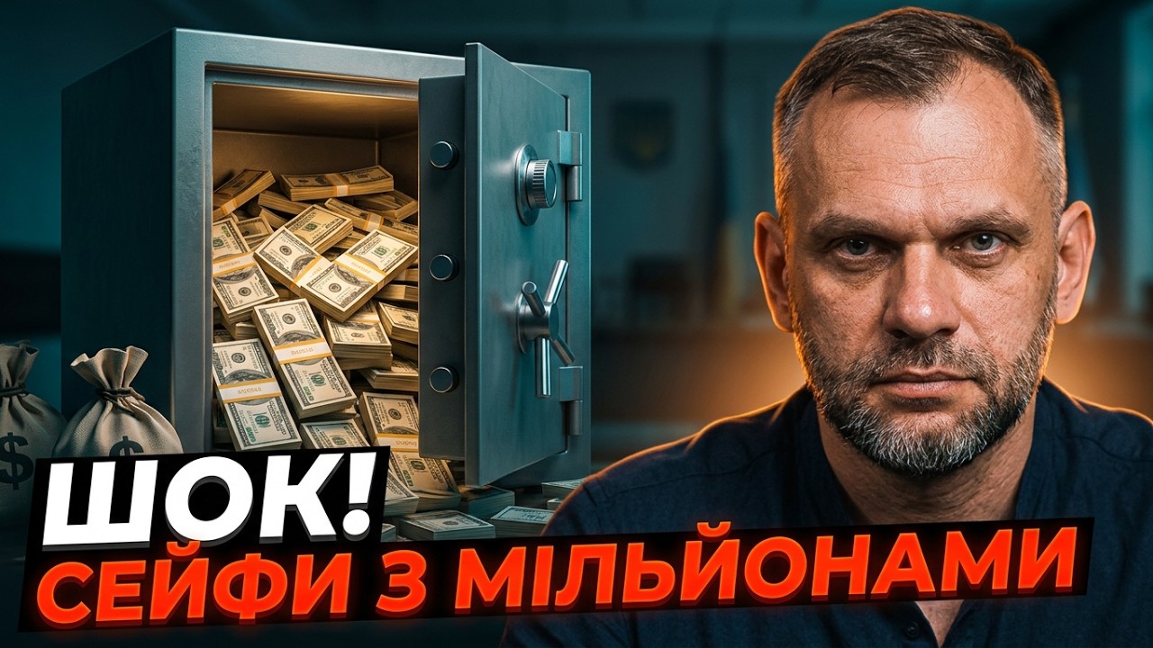 ⚡️ТЕРМІНОВО! Розкрито брудну схему під дахом прокуратури: ось куди насправ?