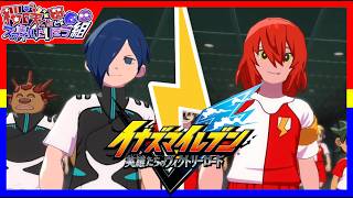 【イナズマイレブンV】桜咲VSべっこう天ガチ対戦！【2人実況】