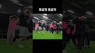 Download lagu 💛일심청년부 가을단합대회💛 #둥글게둥글게 #단체게임 #레크레이션 #청년부가 노는 법 #일심교회 #청년부 mp3 Download lagu 💛일심청년부 가을단합대회💛 #둥글게둥글게 #단체게임 #레크레이션 #청년부가 노는 법 #일심교회 #청년부 mp3