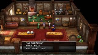 ドラゴンクエスト3リメイク