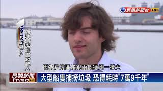 Re: [問卦] 環保少女為什麼能紅