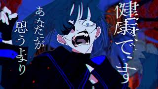 - うっせえわ / Ado 歌ってみた #Ado #歌ってみた #歌い手