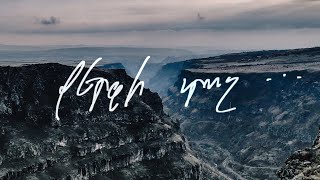 Misho - verji tox (2025)