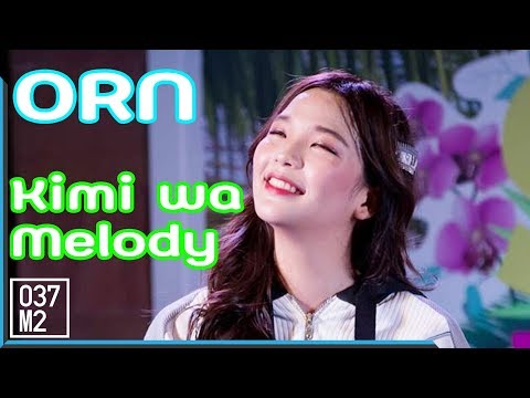 190328 BNK48 Orn - Kimi wa Melody @ Summer Fest 2019 at Pattaya [4K 60p]