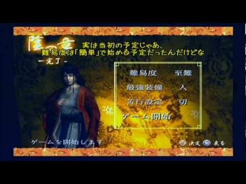 九怨 -kuon- - 最新じゃないゲーム攻略wiki | お前らに俺のゲームを