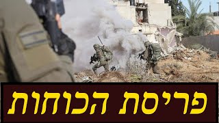 המלחמה בישראל | היום ה-92 (לאומנות - ישראל, המזרח התיכון והעולם) - התמונה מוצגת ישירות מתוך אתר האינטרנט יוטיוב. זכויות היוצרים בתמונה שייכות ליוצרה. קישור קרדיט למקור התוכן נמצא בתוך דף הסרטון