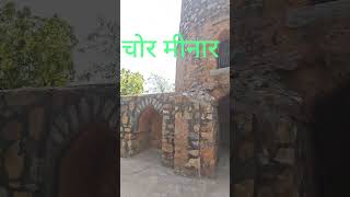 #history #chorminar #trevel #facts