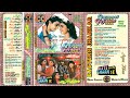 Ghazab Ka Hai Din CD Jhankar Qayamat Se Qayamat Tak