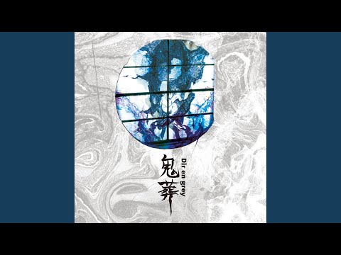 Embryo - Dir En Grey