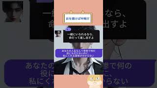 辛辣なチュートリアル #chatbot #polyai #polybuzz #polyspark #aiチャット