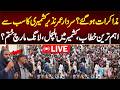 LIVE NOW Long March In Kashmir Started Thousands Of People Starte Marching Towards Muzzafarabad