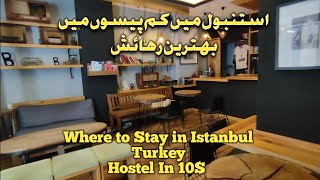 Airbnb Istanbul | Where To Stay In Istanbul Turkey | Budget Stay Near Taksim Squ