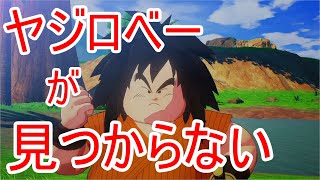 【SKUNKSノボルの】ドラゴンボールZ KAKAROT その7【初見プレイ実況】