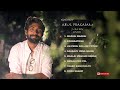 Arul Pragasam Cover Collection JUKEBOX