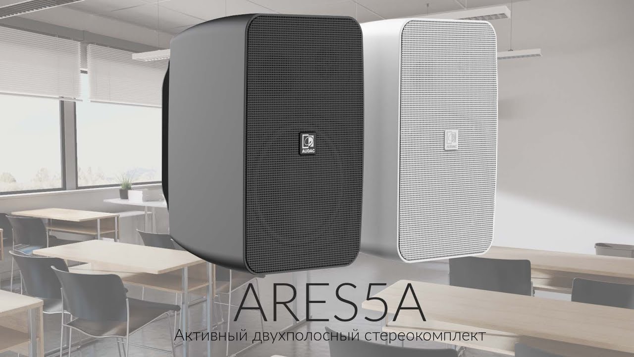 ARES5A/B - Видео 1