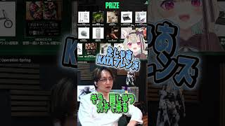【冷笑】KATAフレンズに冷笑しかけるけんき #けんき #切り抜き  #けんき切り抜き #甘狼このみ  #わきを