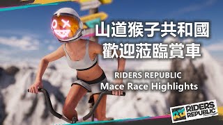 [心得] 極限共和國剪輯與心得