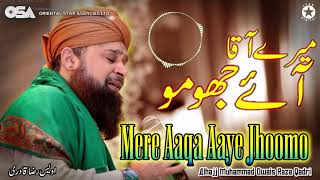 Mere Aaqa Aaye Jhoomo  Owais Raza Qadri  New Naat 