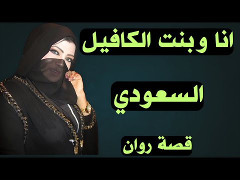 شاهد الفيديو على موقعنا