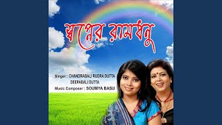 Download lagu Chhayapoth Chariye mp3