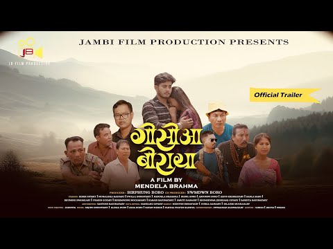 Gwswa Bwraya (Official Trailer)