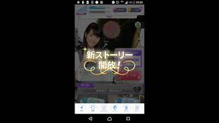乃木恋 たまちゃんストーリーネタバレ有り！ 雑談しながらプレイ