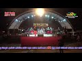 Walawa Wasantha Udanaya 4 Sunflowers Nilwan Muhudu Theere