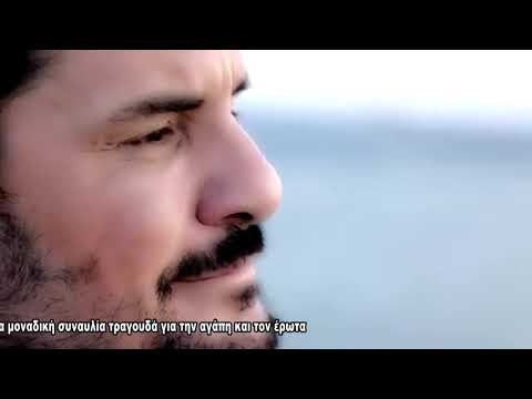 Ο  ΕΥΑΓΓΕΛΟΣ ΓΙΑΜΟΥΡΗΣ σε μια μοναδική συναυλία στην Παρηγορήτρια 17/7 ώρα 21:30 - Είσοδος Ελεύθερη