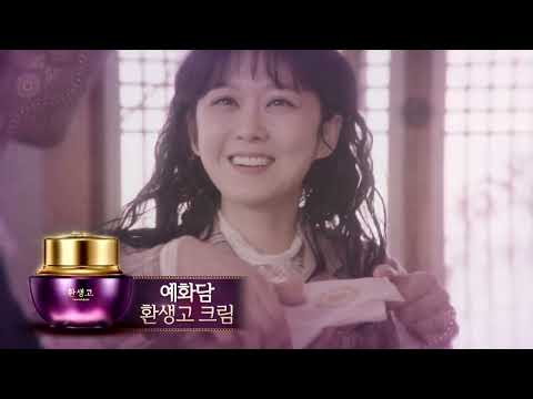 The Last Empress Korean Drama - Episode 1 part 2