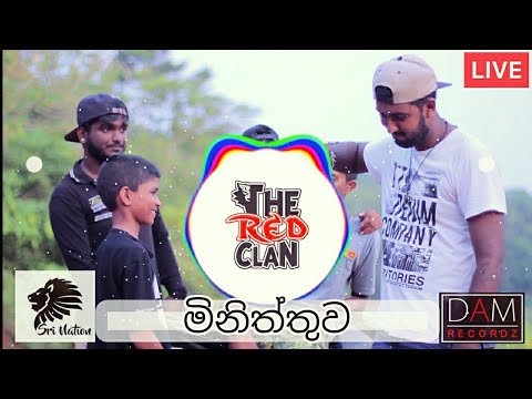 Miniththuwa 2 - D-Dam , T Tag & Zack N ( Red Clan ) Sri Nation