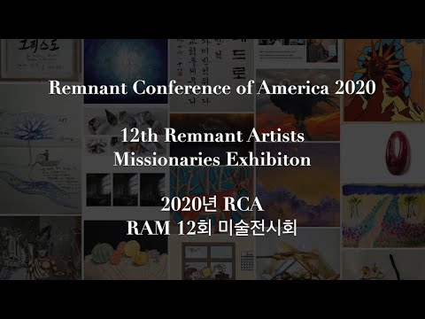 RCA 2020 x 12th Annual RAM