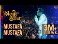 Mustafa Mustafa - Kadhal Desam | A.R. Rahman's Nenje Ezhu