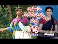 Bithiri Sathi Fires On Savitri Funny Conversation Over Health Benefits Of Crying Teenmaar News