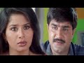 Srikanth And Sangeetha Lovely Scene Telugu Movie Scenes Today Telugu Movies