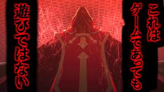 【死んだらデータ消失】#4 ここからが本当の地獄だ【Echoes of Aincrad】