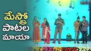 Ilayaraja Songs Medley @ Mana Oori Ramayanam Movie Audio Launch | TFPC