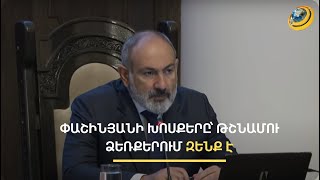 Բաքուն կբացի դռները հայերի առաջ՝ սեփական մեքենաներով