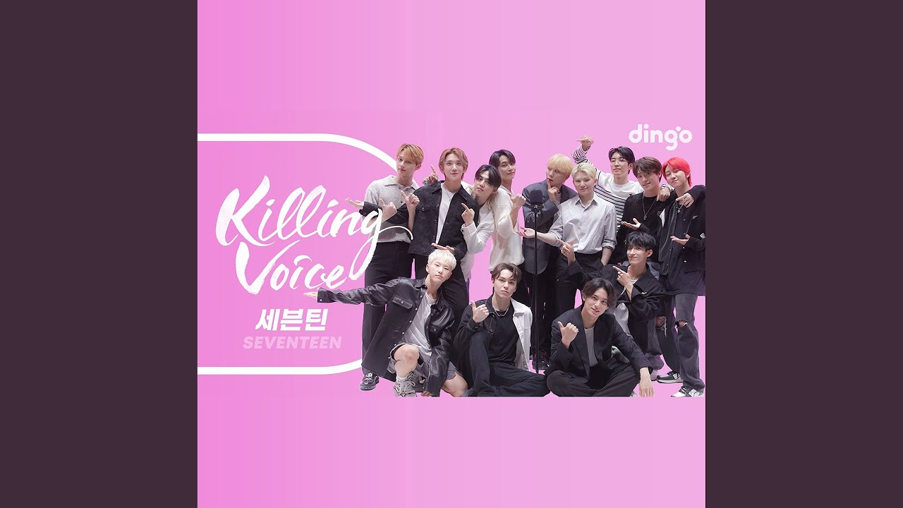 KillingVoice SEVENTEEN