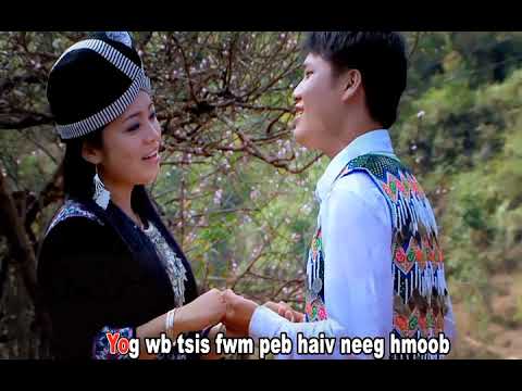 Suab Muas Lauj, Kab Qwj Kwm - Wb Yog Hmoob - 2013