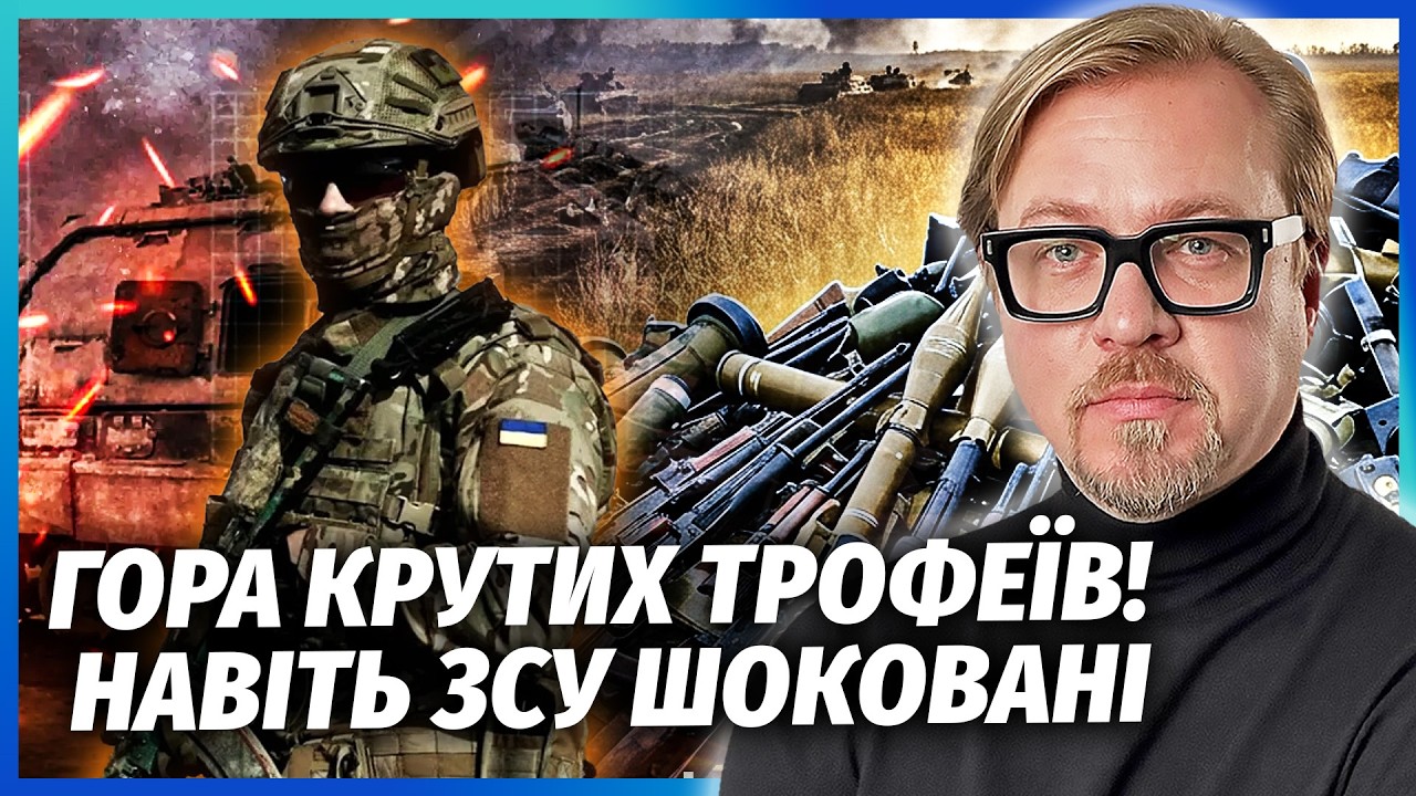 ЩОЙНО! ЕЛІТНІ ВІЙСЬКА РФ ВІДСТУПИЛИ З ФРОНТУ. Кинули  КУПУ ДОРОГОЇ ЗБРОЇ. ЗСУ 