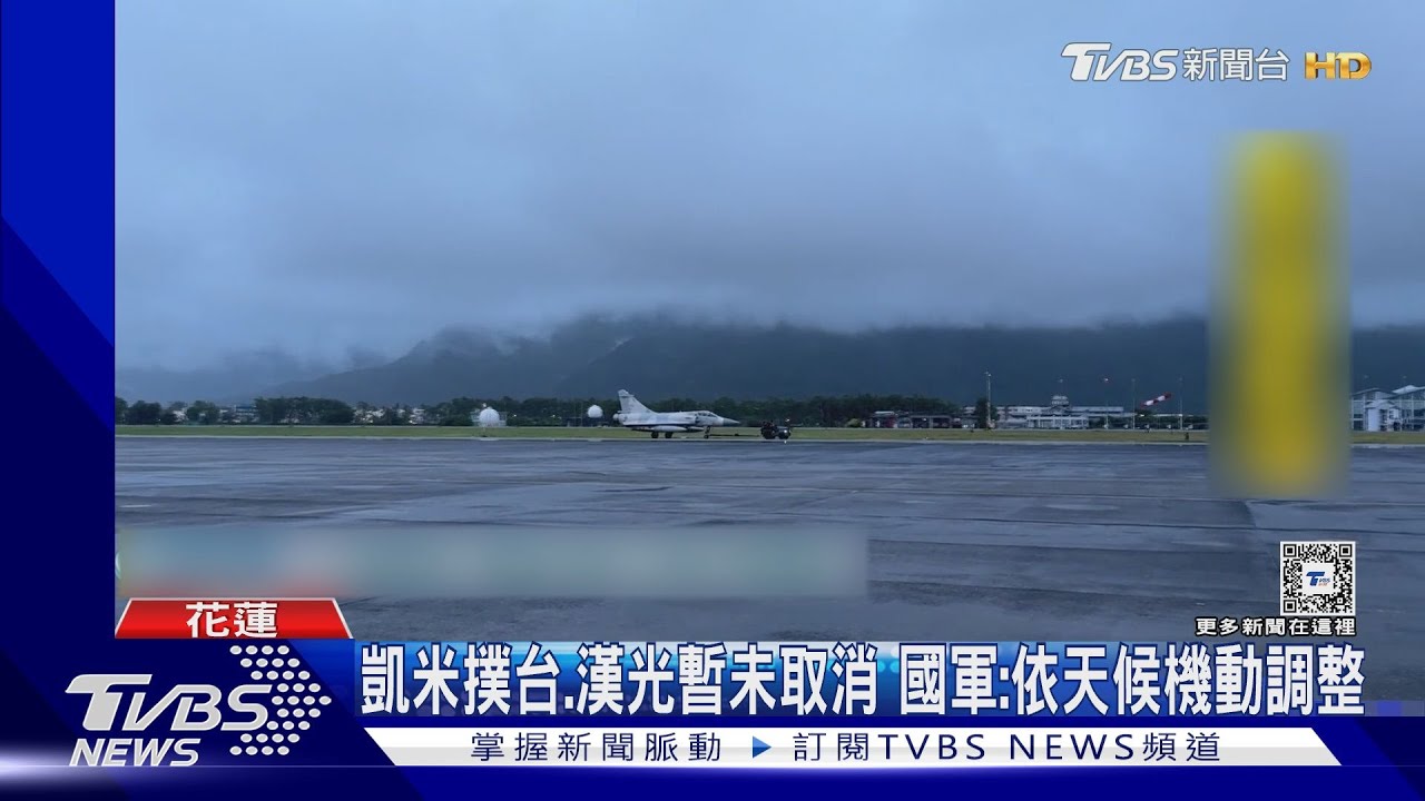 凱米撲台、漢光暫未取消西裝換迷彩服 總統首赴漢光別「HK40」臂章