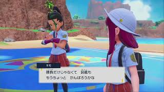 ポケットモンスターSVライブ配信【概要欄みてね】
