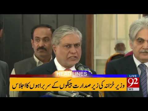 92 News Headlines 06:00 PM 06-07-2017 - 92NewsHDPlus