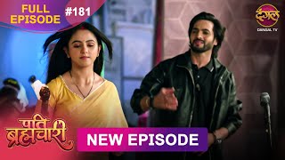Download lagu Pati Brahmachari | Full Episode 181 | 15 Dec 2025 | Full HD #Newepisode | Dangal TV mp3 Download lagu Pati Brahmachari | Full Episode 181 | 15 Dec 2025 | Full HD #Newepisode | Dangal TV mp3
