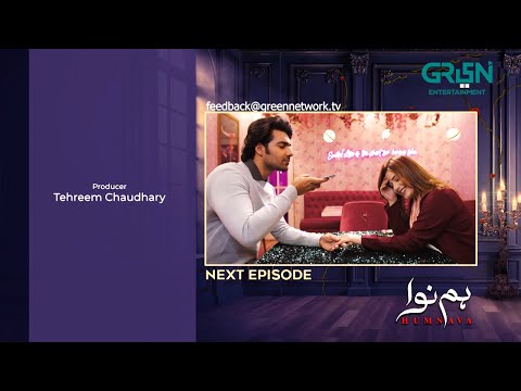 Humnava Episode 27 ( Teaser ) 25th January 2026 | Sumaiya Bukhsh - Hunain Shahid - Mahnoor Pervaiz