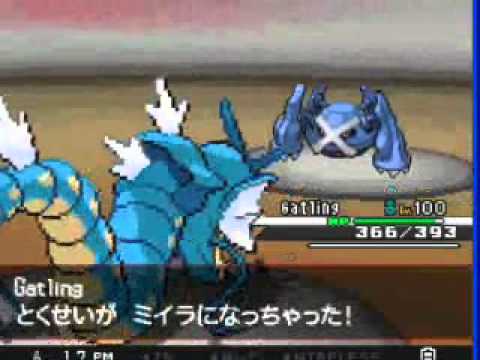 Pokemon Black: Arbok vs Joker